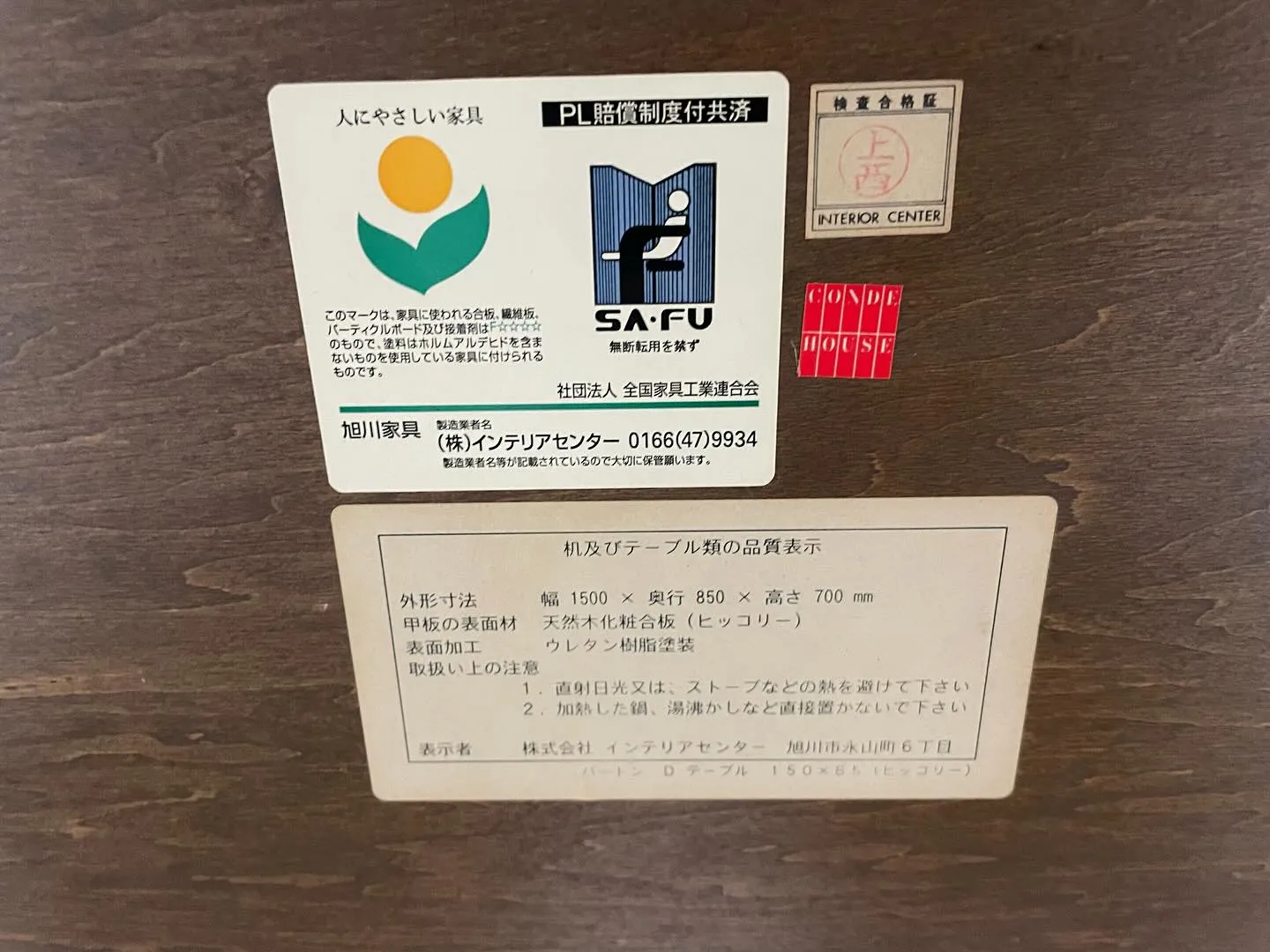 普段は大田区で遺品整理や出張買取などしておりますが今回は世田...