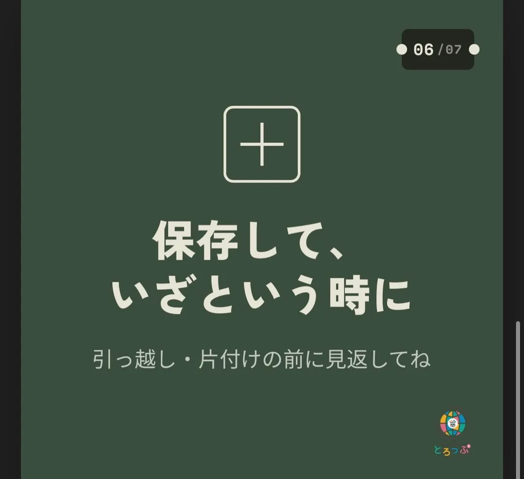 【保存版】粗大ゴミ、自治体回収と業者どっちが得?