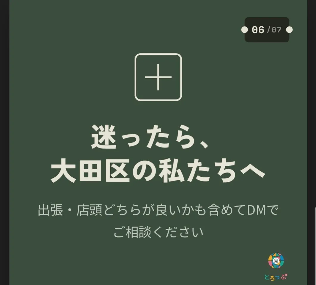 【保存版】出張買取と店頭買取、結局どっちがいい?